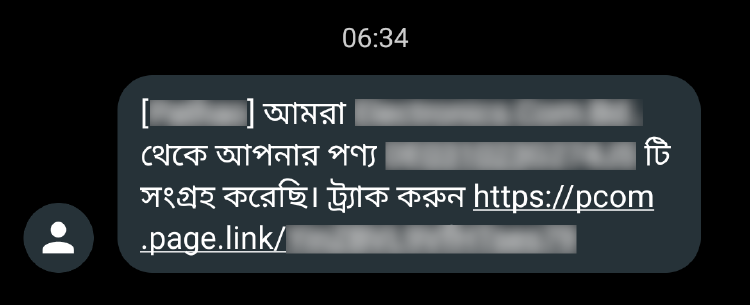 Screenshot of SMS from the local courier service